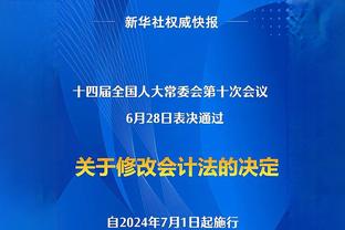 1进球&1中框，曼城官方：B席当选对阵哥本哈根队内最佳球员